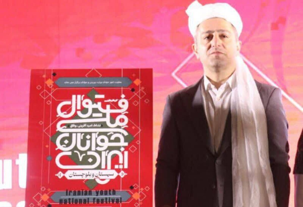 خدمات رایگان پزشکان متخصص و فوق تخصص به بیماران سیستان و بلوچستان در فستیوال جوانان ایران