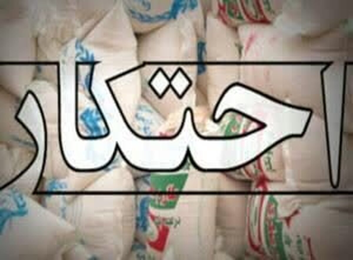 کشف ۲۴ تن برنج قاچاق در کرمانشاه