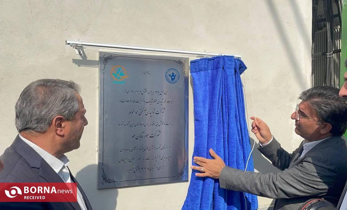 افتتاح نیروگاه خورشیدی ۱.۵ مگاواتی در شهرستان قرچک با حضور معاون هماهنگی امور اقتصادی استاندار