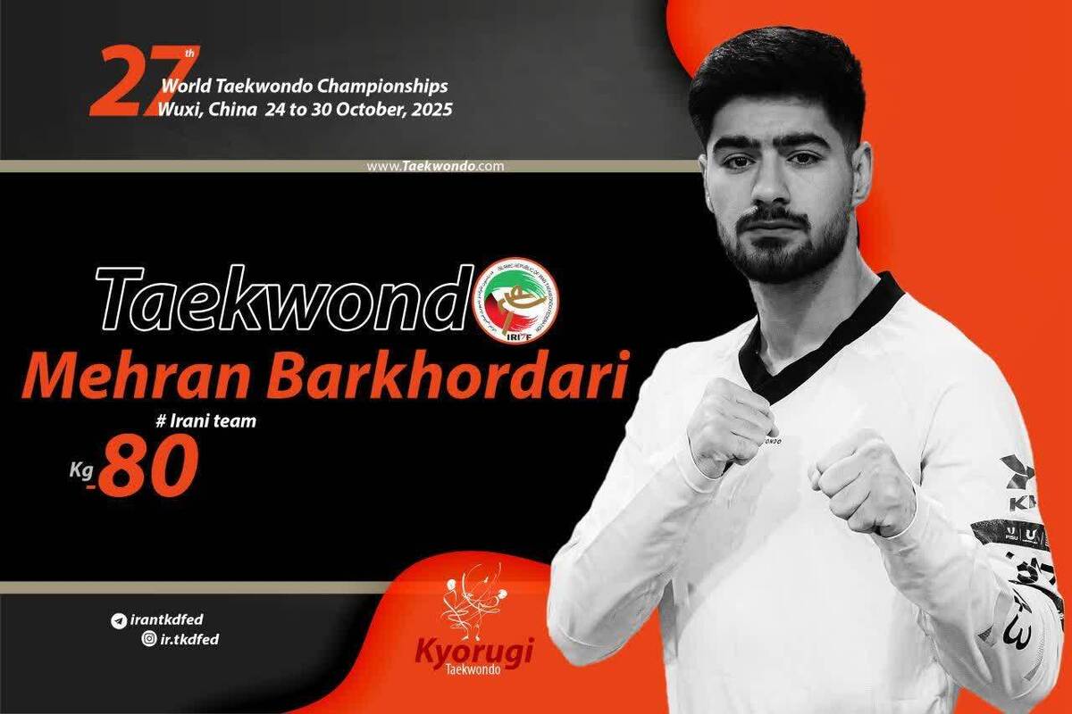 کاپیتان تیم ملی تکواندو حریف ورزشکار چین نشد