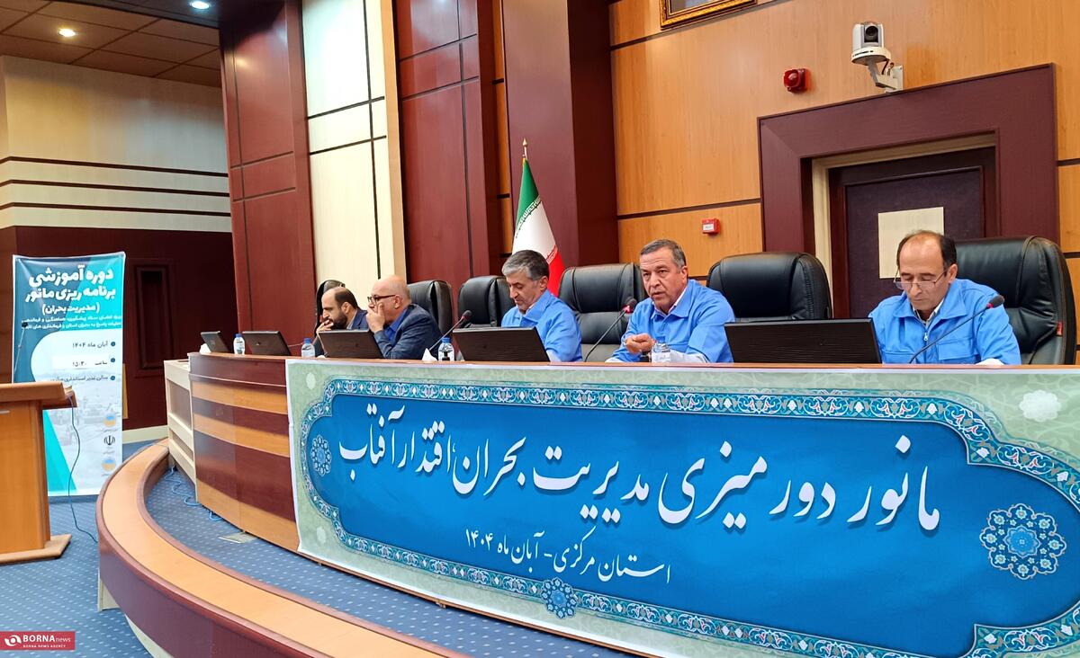 برگزاری همزمان مانور دورمیزی و دوره آموزشی اقتدار آفتاب در استان مرکزی