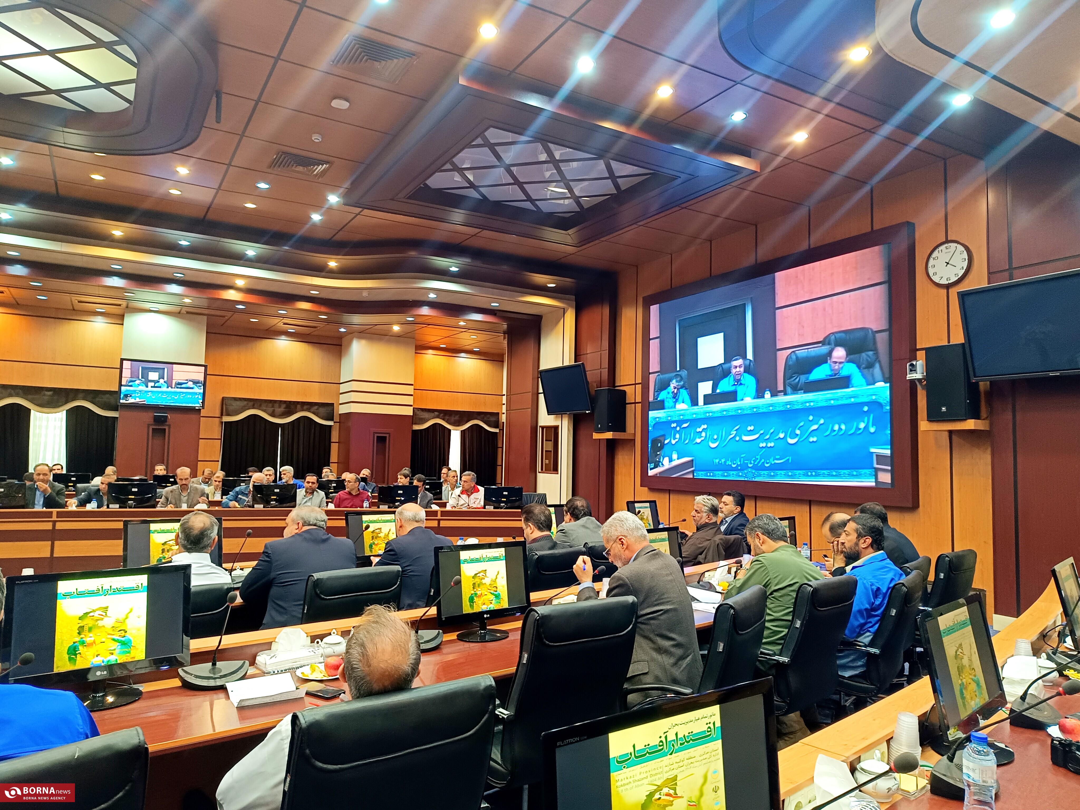 برگزاری همزمان مانور دورمیزی و دوره آموزشی اقتدار آفتاب در استان مرکزی