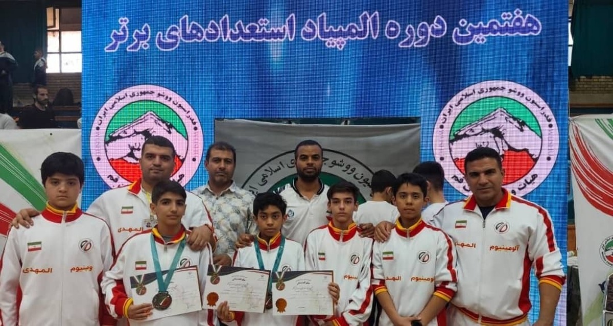 درخشش ووشوکاران هرمزگان با ۳ مدال برنز در قم
