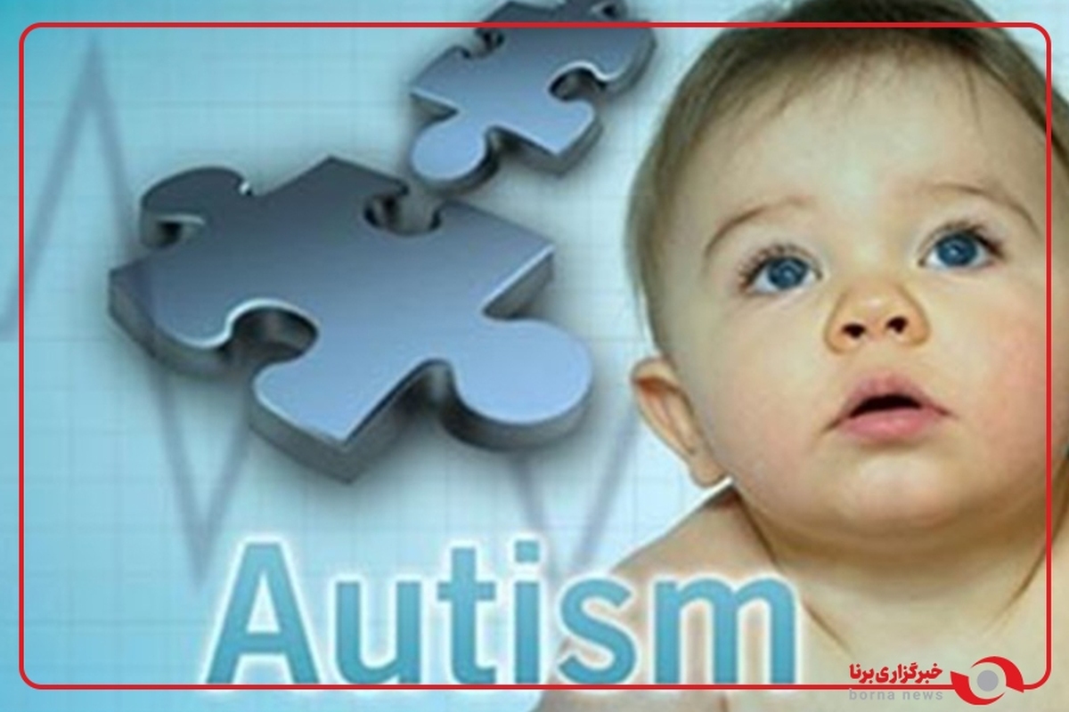 اتیسم یک بیماری نیست؛ دنیایی متفاوت از ادراک و ارتباط است