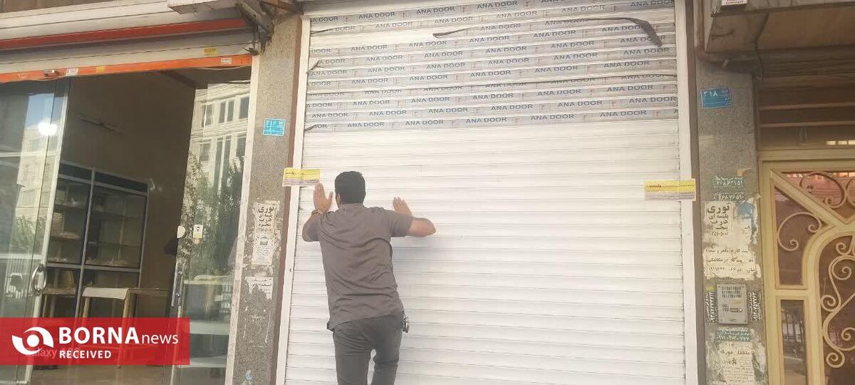 پلمب نانوایی متخلف در شهر قدس به دلیل گران‌فروشی