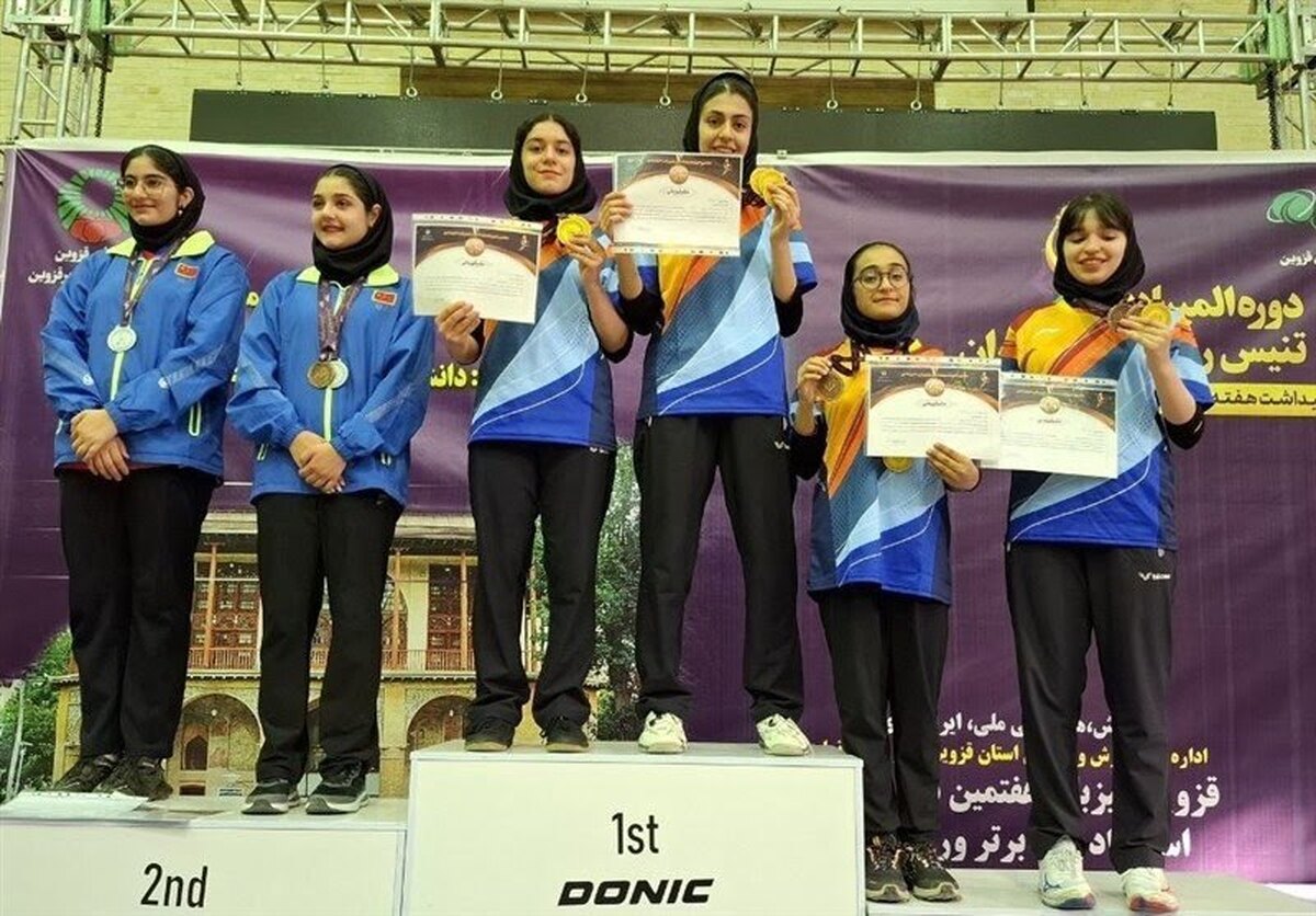 درخشش نمایندگان اصفهان در المپیاد استعدادهای برتر تنیس روی میز کشور