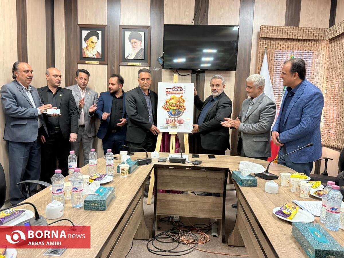 نخستین همایش روز جهانی فست‌فود در شیراز برگزار می‌شود