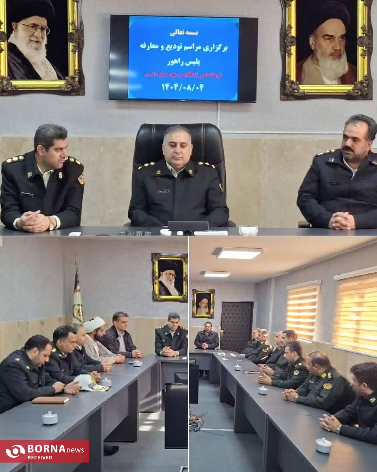 جلسه تکریم و معارفه رئیس پلیس راهور فرماندهی انتظامی شهرستان قدس 