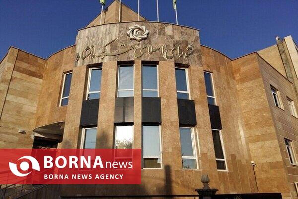 وظایف شورای شهر کرمانشاه به استاندار واگذار می‌شود