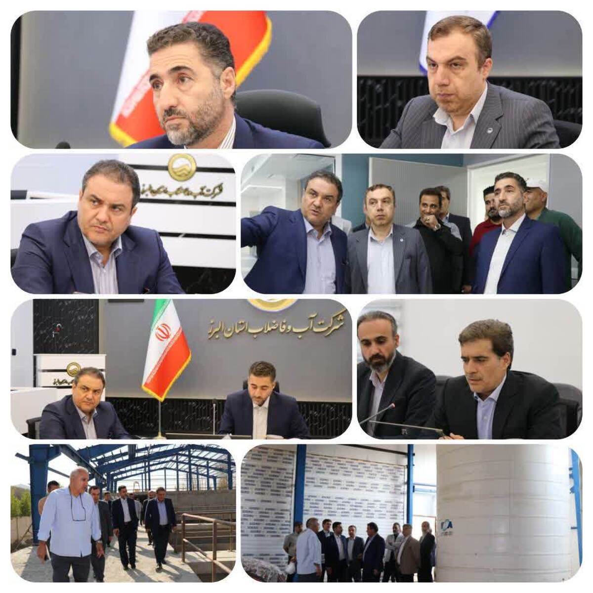 اقدامات شرکت آب و فاضلاب استان البرز در حوزه بازرسی و پاسخگویی به شکایات مورد ارزیابی قرار گرفت