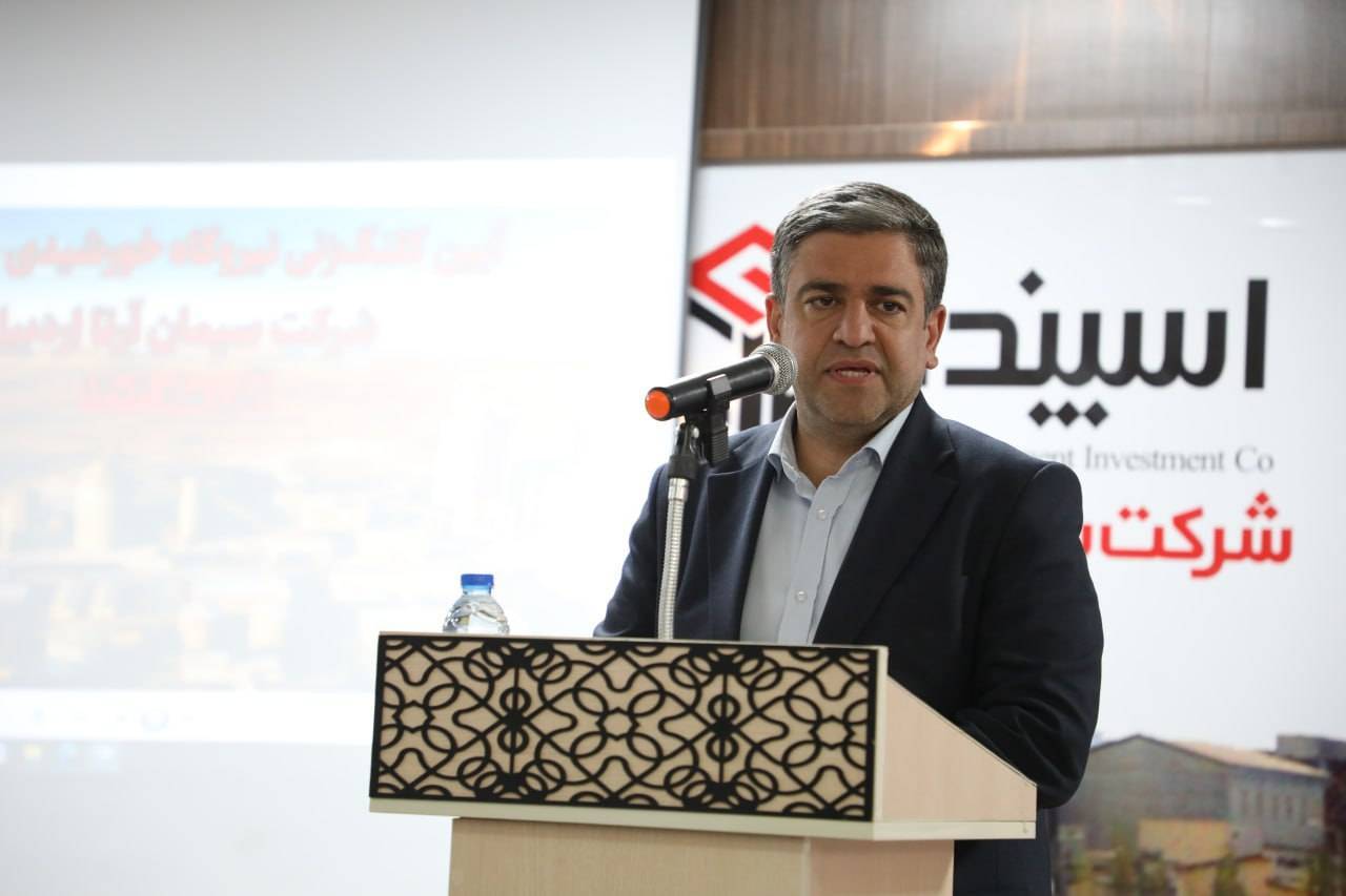 کلنگ‌زنی نیروگاه خورشیدی ۵ مگاواتی کارخانه سیمان آرتا اردبیل