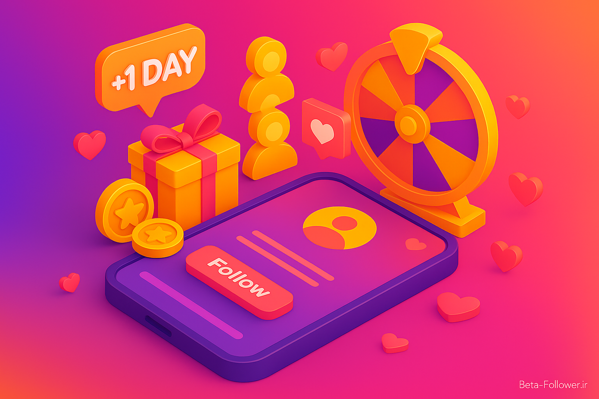 بتا فالوور سایت خرید فالوور همراه با هدیه روزانه