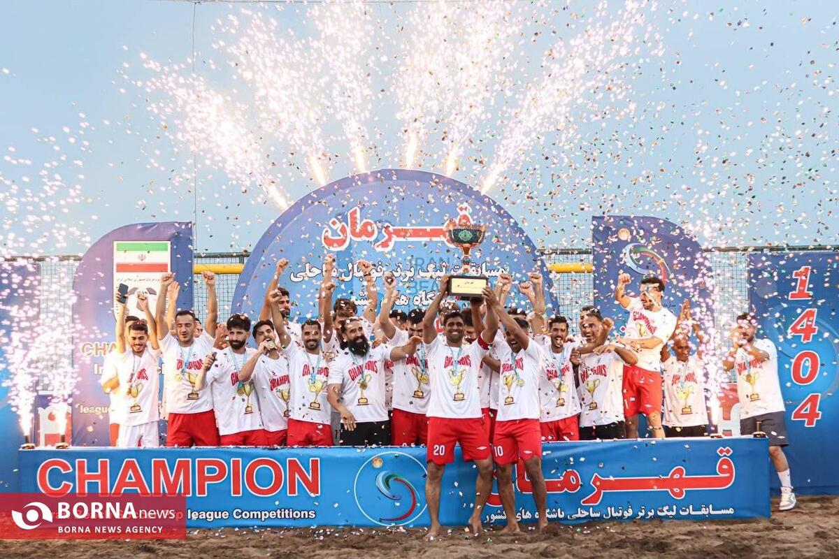قهرمانی تیم فولاد هرمزگان در رقابت‌های لیگ برتر فوتبال ساحلی کشور