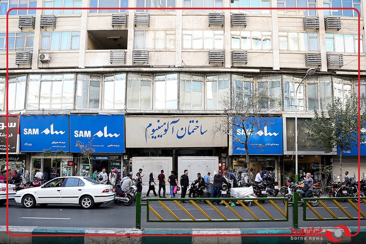 ماجرای پلمب مراکز خرید شانزلیزه و آلومینیوم چیست؟