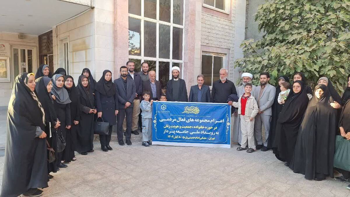 مجموعه های فعال مردمی قزوین برای حضور در رویداد جامعه پرداز عازم مصلی تهران شدند