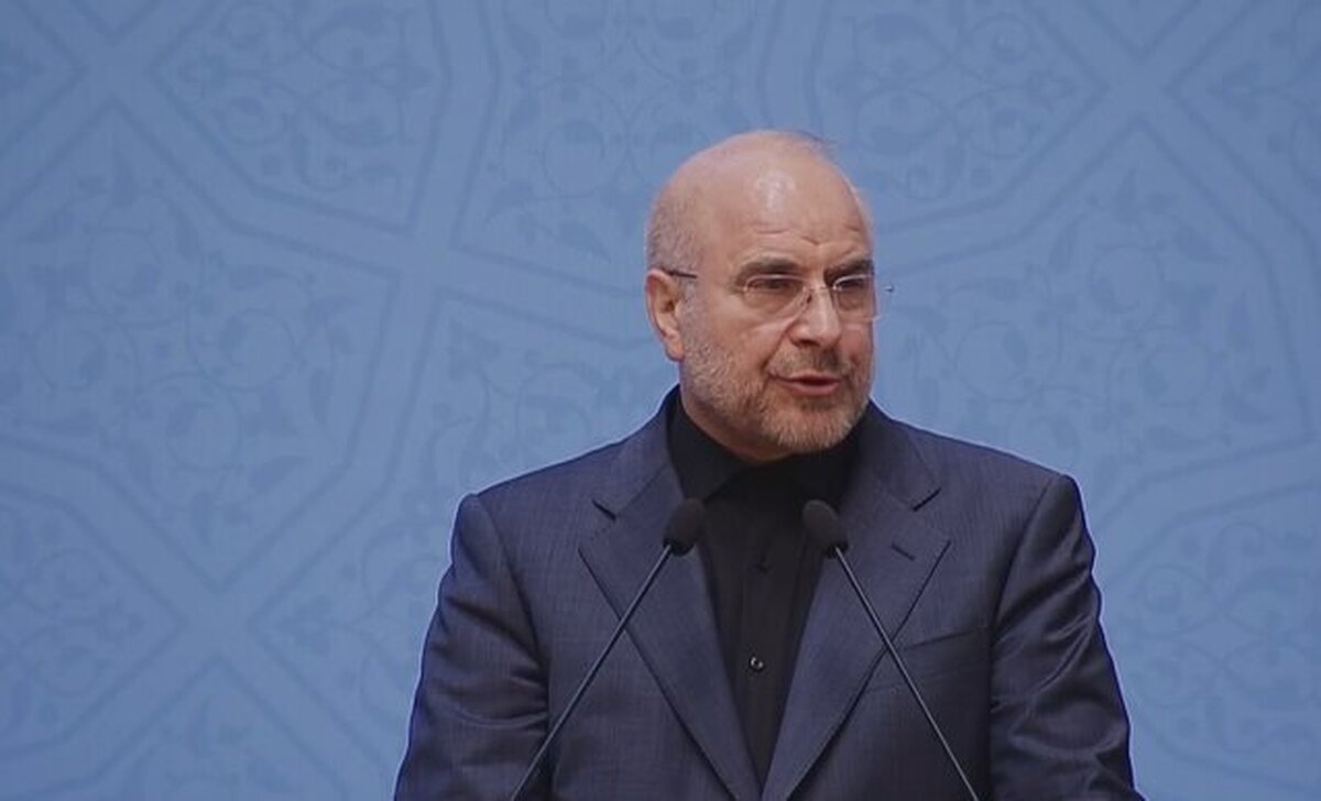 قالیباف: نه تسلیم می‌شویم و نه به اسارت در می‌آییم