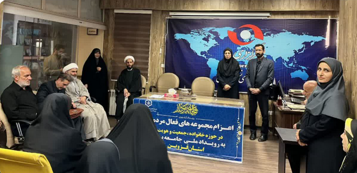 رویداد جامعه پرداز با هدف شبکه سازی و همکاری نهادهای مردمی در حوزه خانواده برگزار می شود