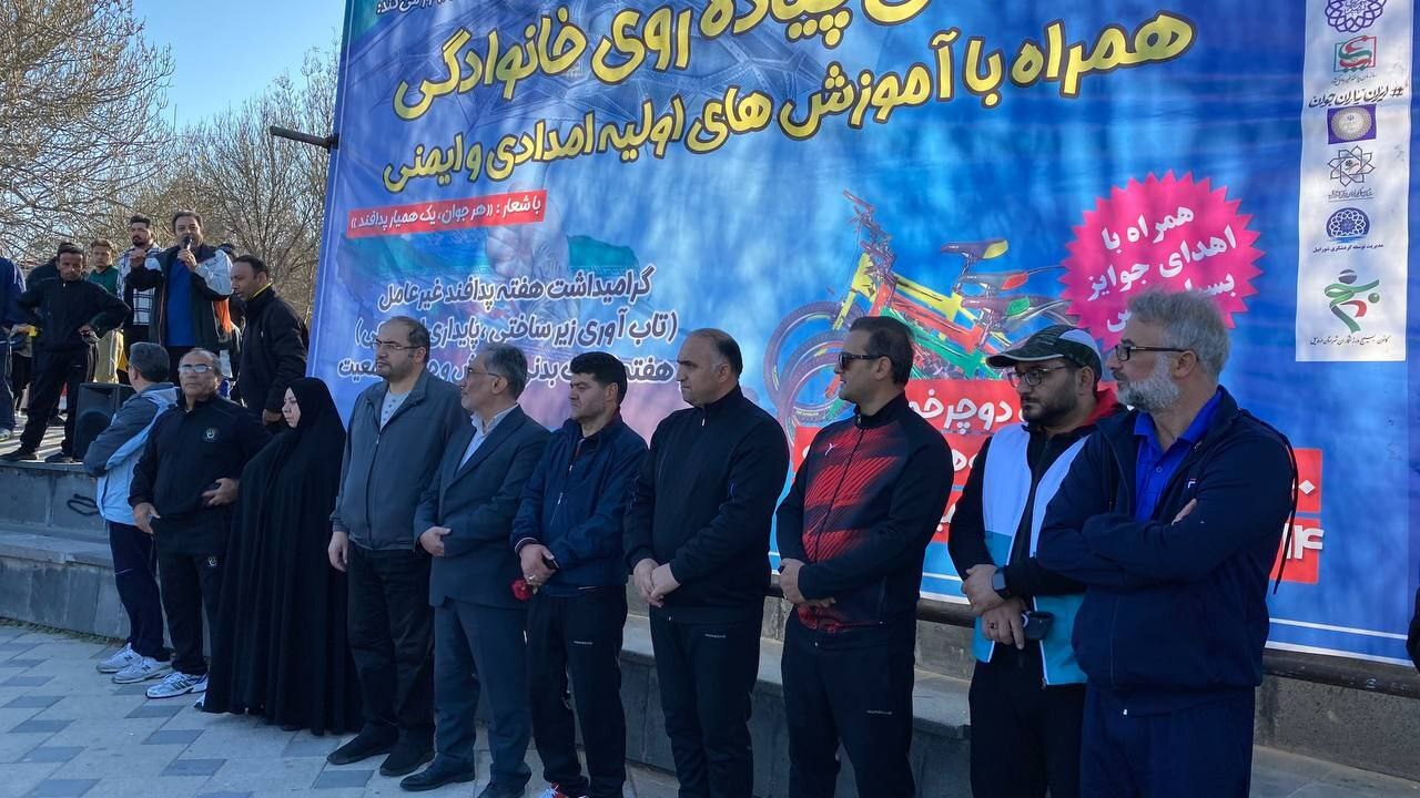 همایش خانوادگی پیاده‌روی و آموزش‌های امدادی در اردبیل برگزار شد