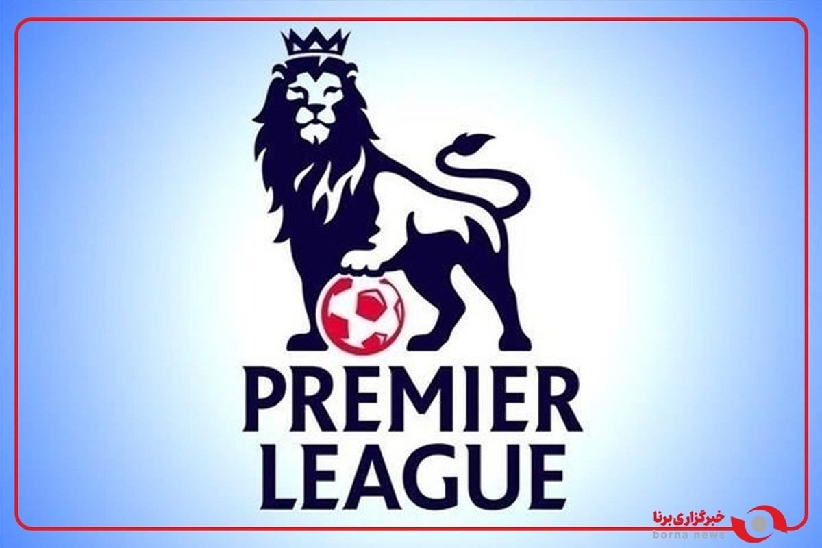 نامزدهای بهترین گل و سیو ماه پریمیرلیگ