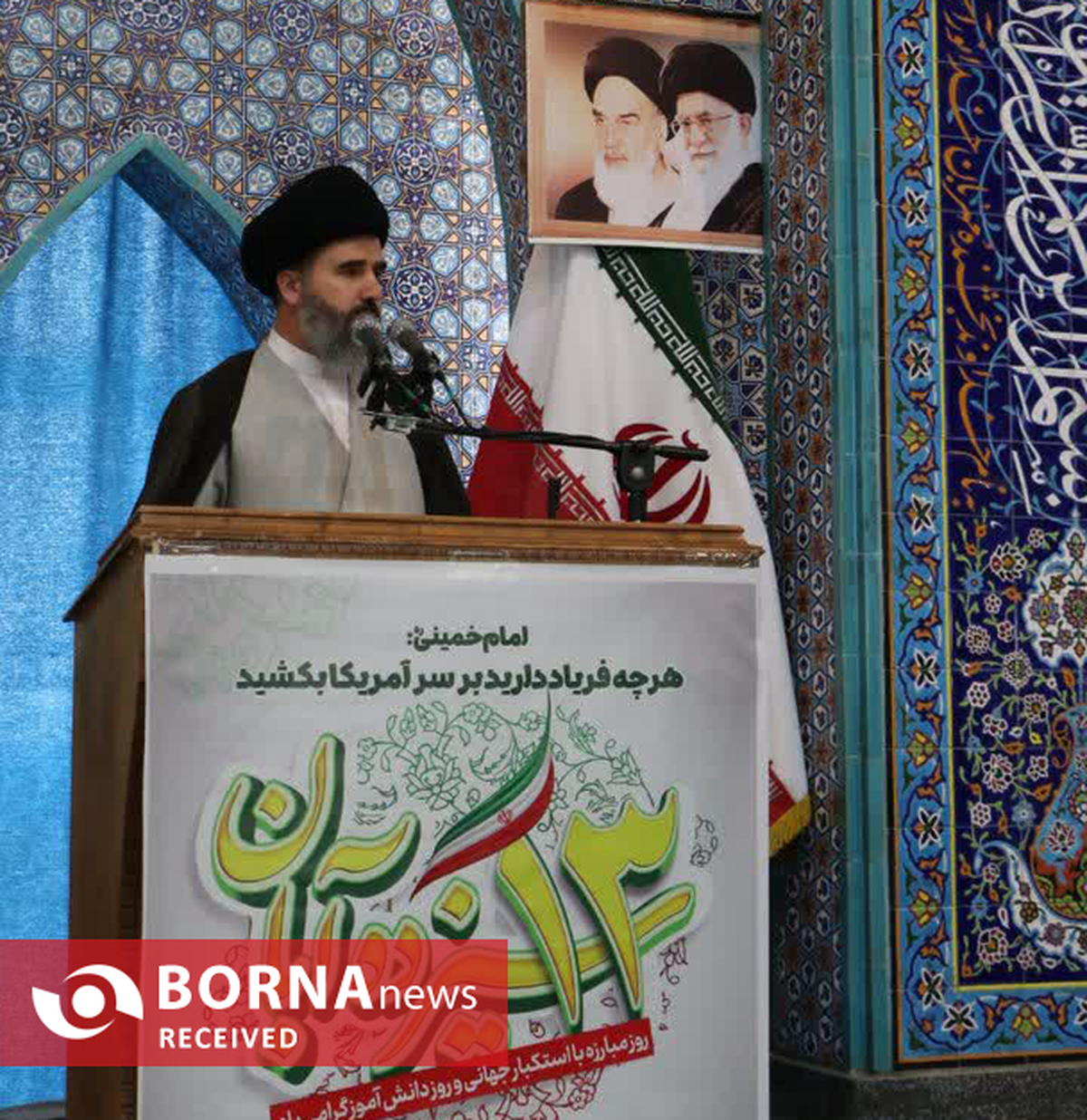 ۱۳ آبان تجدید عهد ما با مسیر مقاومت و نماد سه نسل است