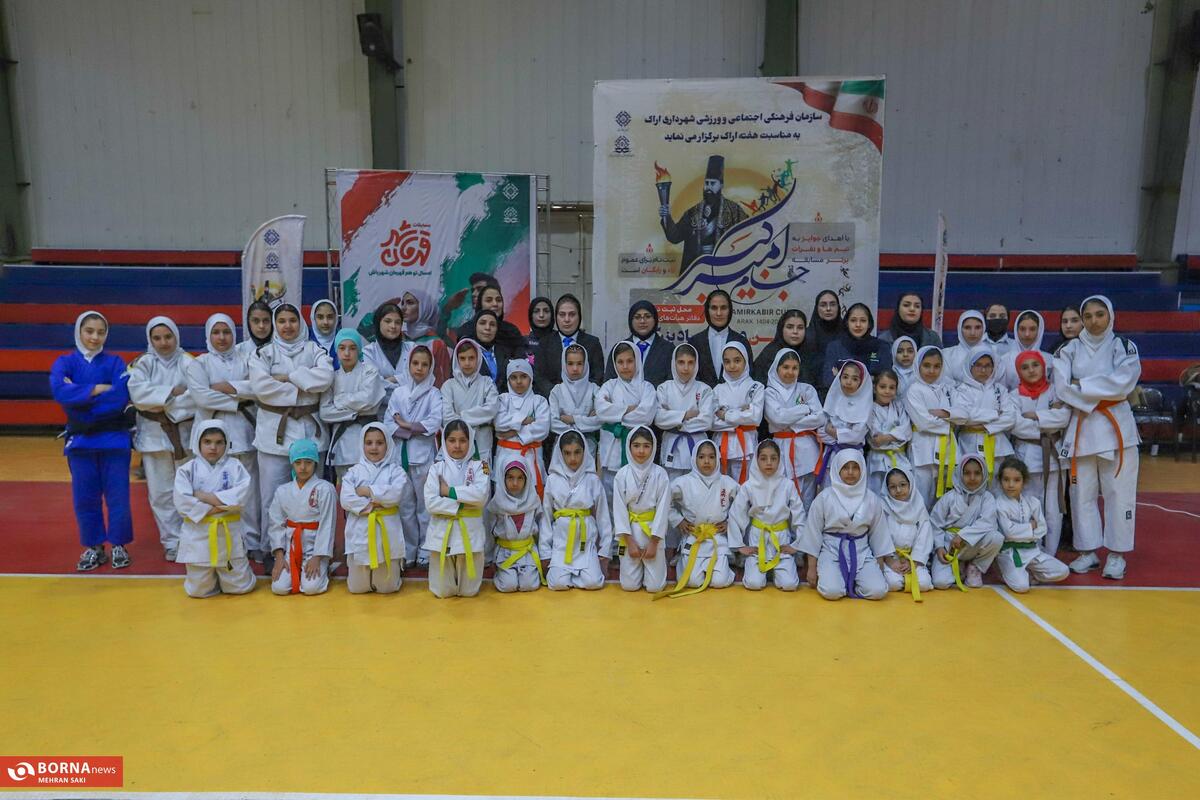 المپیاد فرهنگی ورزشی امیرکبیر