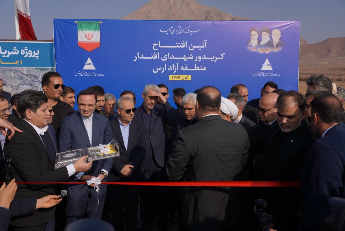 جاده اوراسیا در منطقه آزاد ارس به بهره برداری رسید
