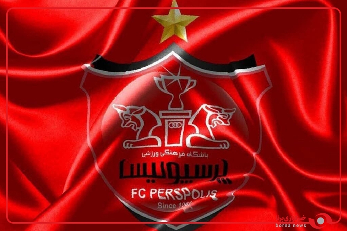 ویدیوی باشگاه پرسپولیس به بهانه سالروز تاسیس باشگاه