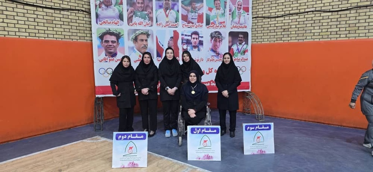 قهرمانی خوزستان در رقابت های پاراوزنه برداری منطقه ای کشور