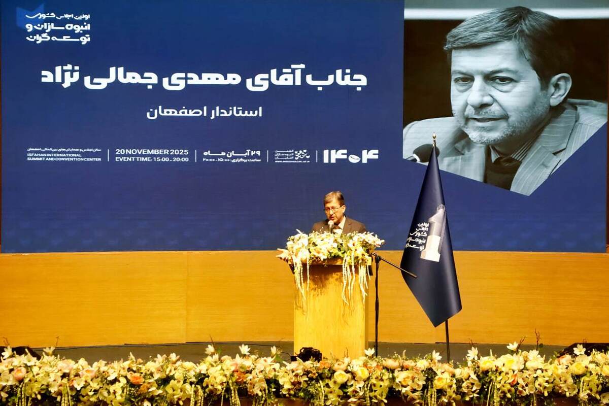 استاندار اصفهان: انبوه‌سازی توسعه توأمان مسکن و امید اجتماعی است