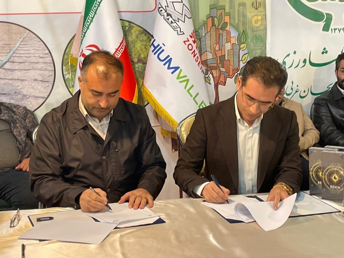 آغاز استفاده از فناوری های جدید برای تامین برق و آب و هوشمند سازی در واحدهای گلخانه ای آذربایجان غربی با امضا تفاهم نامه ای در حاشیه نمایشگاه بین المللی کشاورزی ارومیه