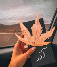 خصوصیات اخلاقی زنان متولد آذر