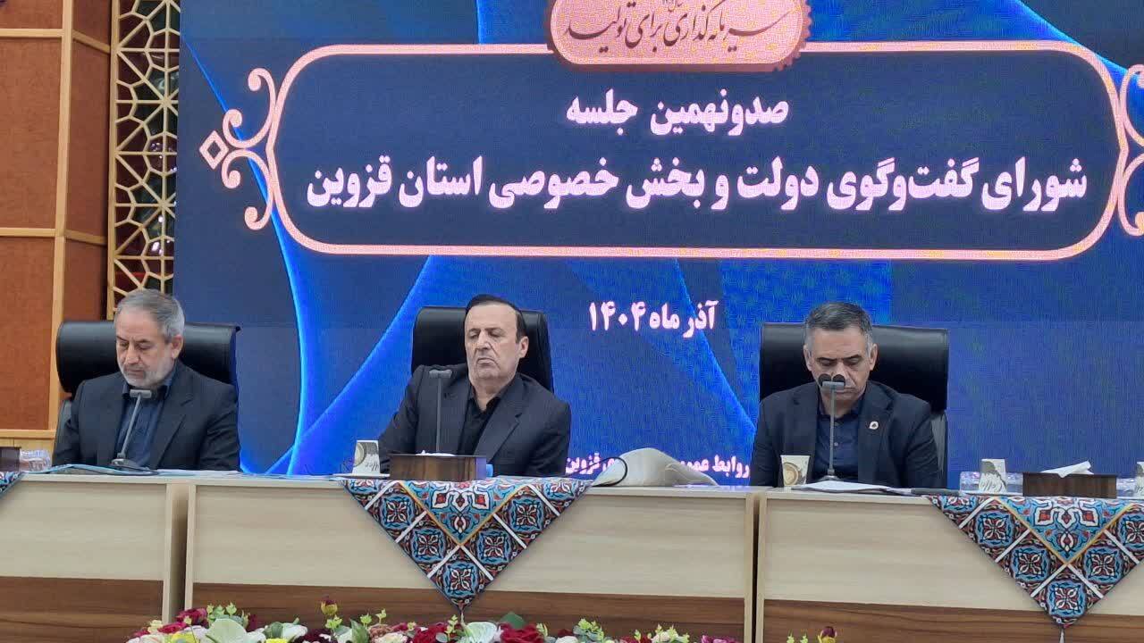 نوذری: موفقیت های استان قزوین در سایه وفاق و همدلی ممکن شده است نوذری: موفقیت های استان قزوین در سایه وفاق و همدلی ممکن شده است