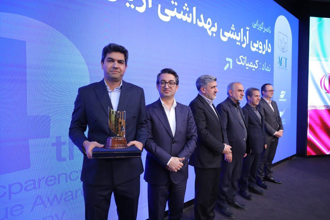 درخشش آریان کیمیا تک در بازار سرمایه؛ ورود به جمع ۱۰ شرکت برتر شفافیت و حاکمیت شرکتی درخشش آریان کیمیا تک در بازار سرمایه؛ ورود به جمع ۱۰ شرکت برتر شفافیت و حاکمیت شرکتی