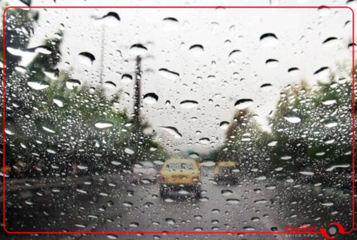بارش باران در برخی مناطق آغاز شده است