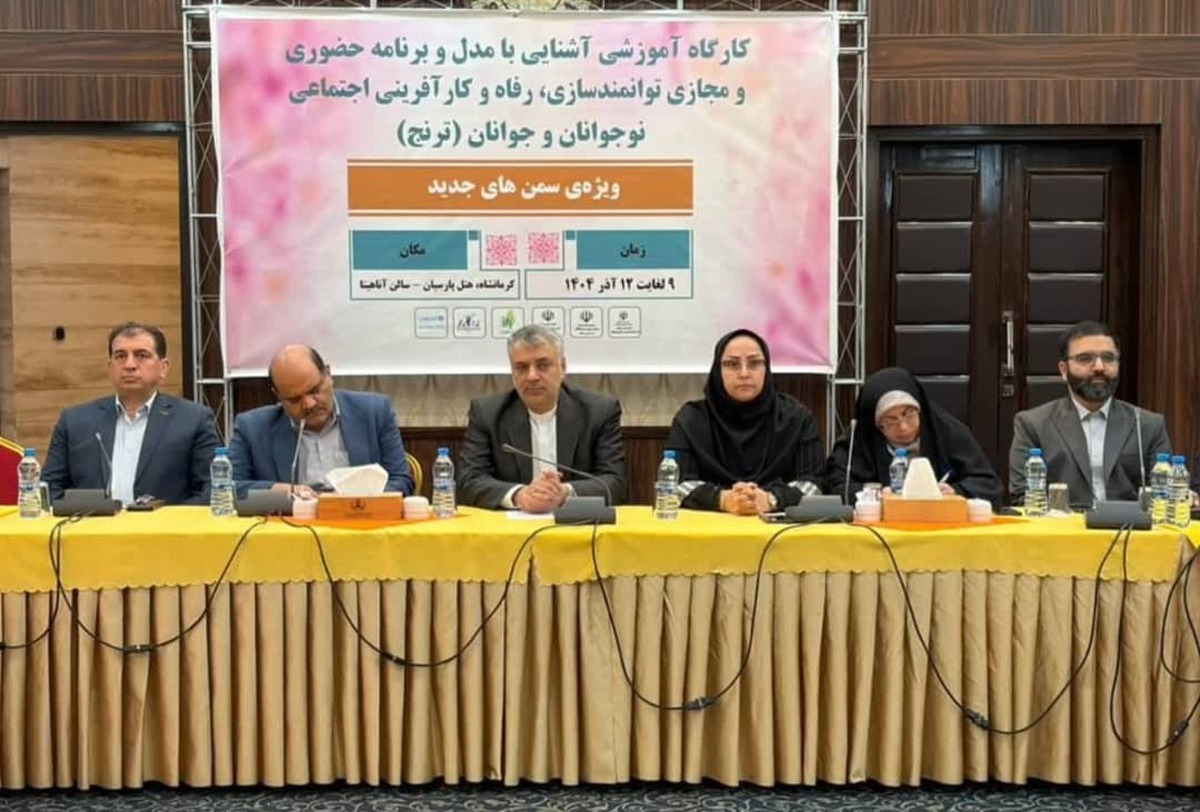 طرح ترنج فعالیت مشترک با سازمان یونیسف برای حمایت از نوجوانان است