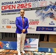 حضور داور اردبیلی در جمع قاضیان بین‌المللی/هاشمی‌نژاد در تورنمنت G1 بوسنی سوت می‌زند