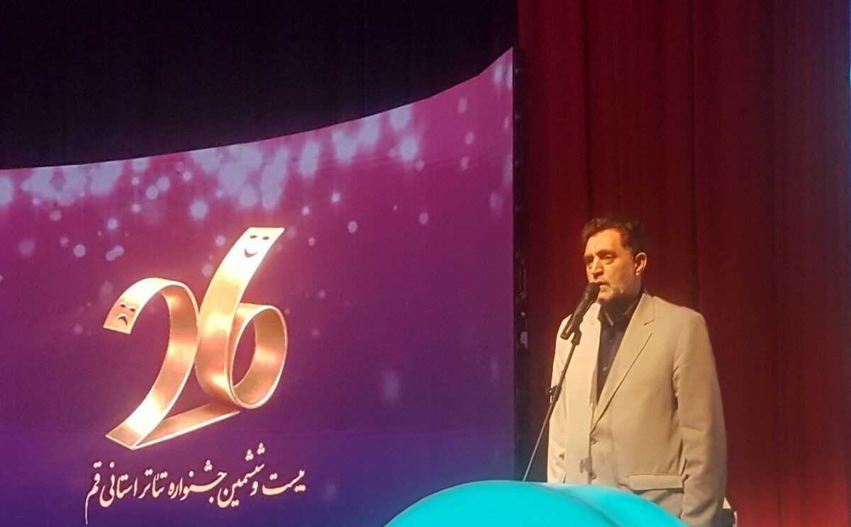 جشنواره تئاتر قم بستری برای تقویت هنر نمایش 