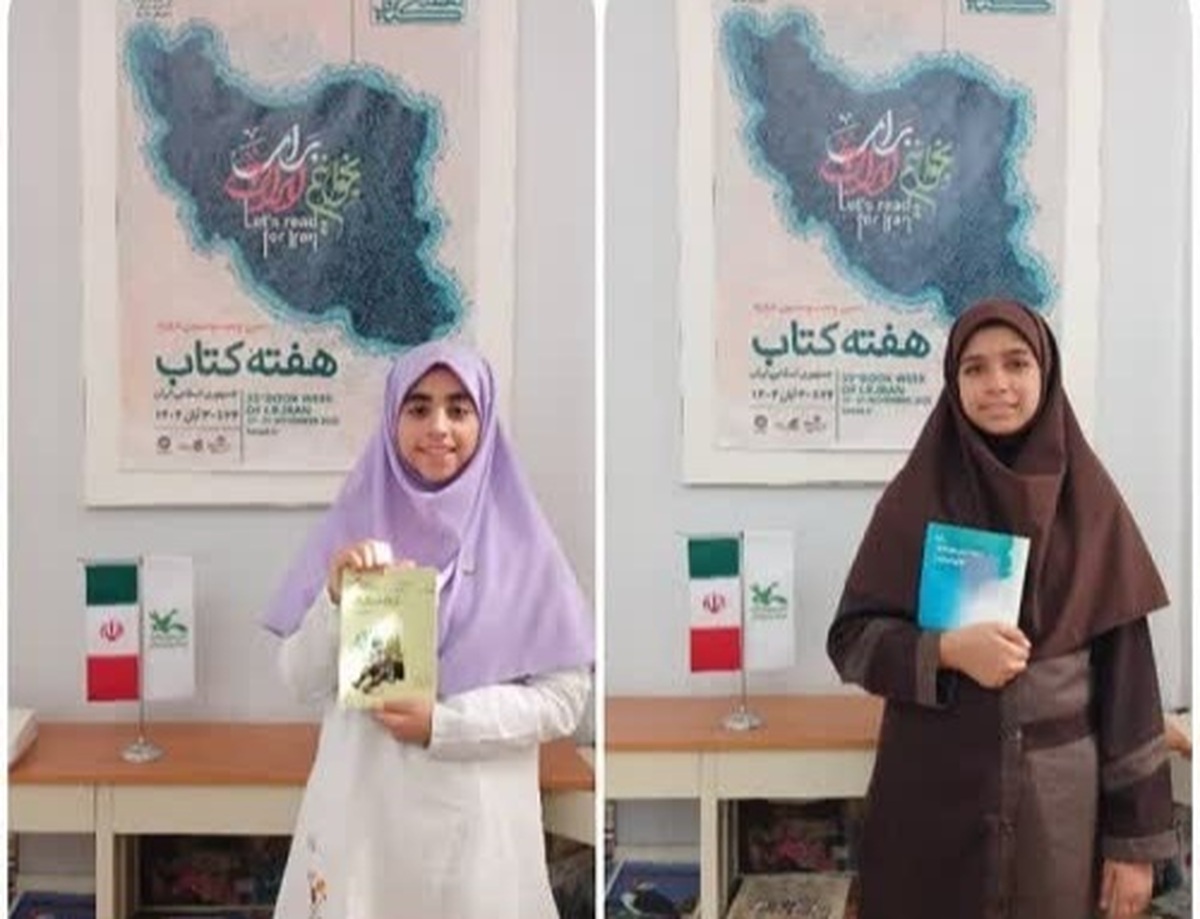 درخشش اعضای کتاب‌خوان کانون جاسک در ارزیابی کشوری