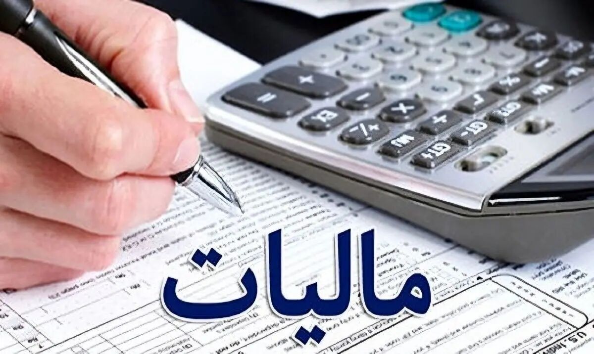 نسبت مالیات به تولید ناخالص داخلی از ۸ درصد گذشت