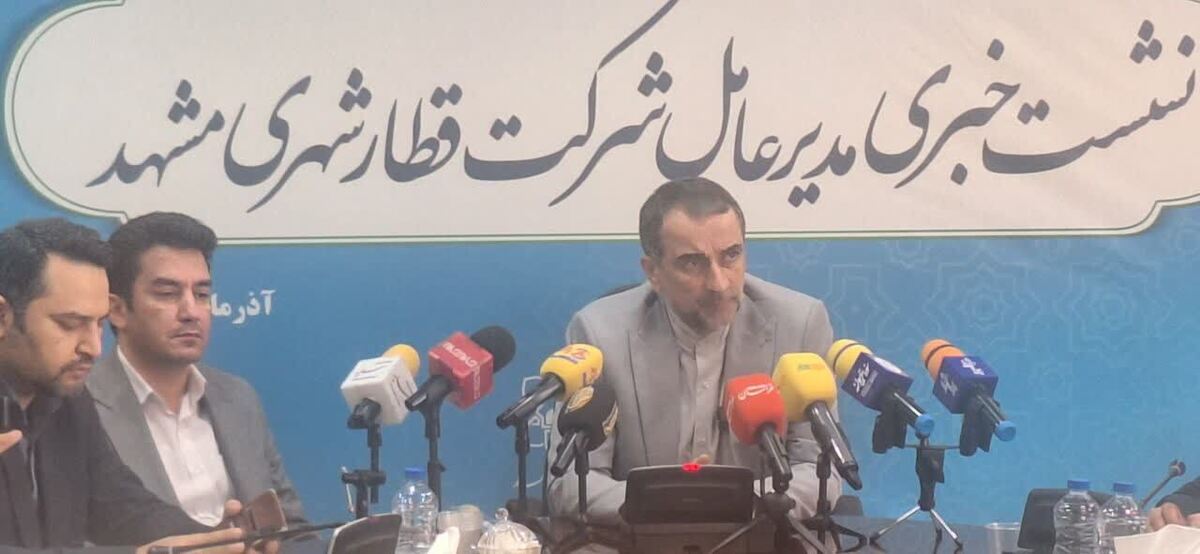 ۶۰ دستگاه واگن خط یک در راه مشهد/ تکمیل خط ۲ قطار شهری تا پایان سال