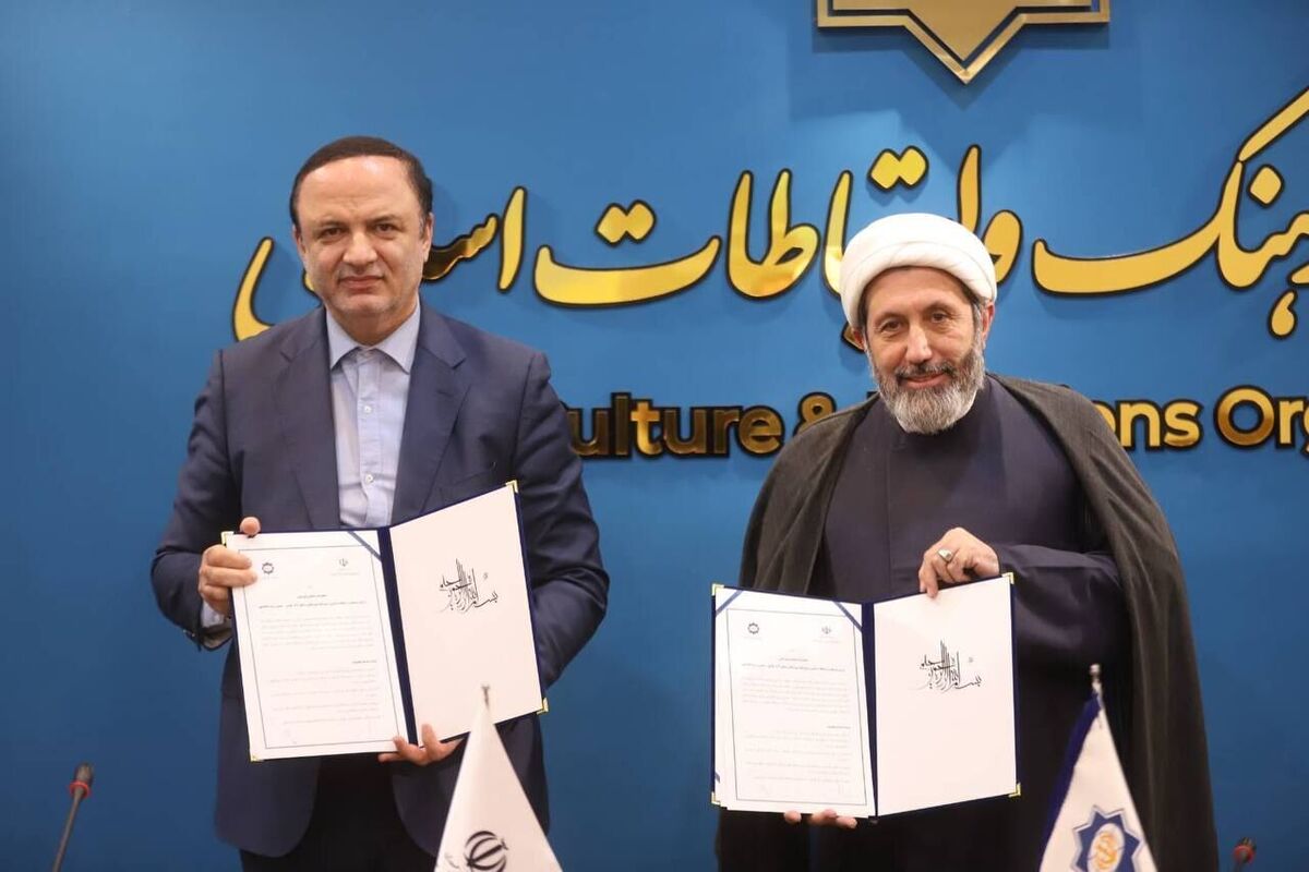 دبیرخانه مناطق آزاد و سازمان فرهنگ و ارتباطات تفاهم نامه همکاری امضا کردند