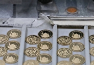 فردا حراج سکه برگزار میشود/آغاز واریز وجه از امروز