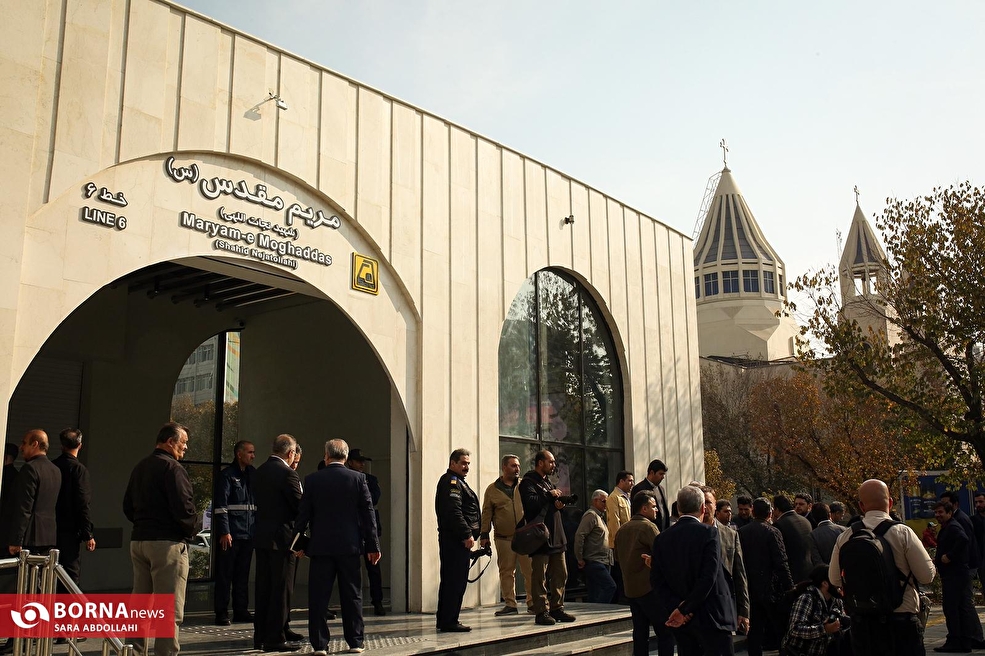 افتتاح ایستگاه مترو مریم مقدس (س)