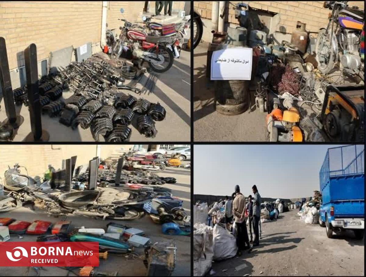 ۴۷۱ ضایعاتی در شهرستان های غرب استان تهران زیر ذره بین پلیس رفت