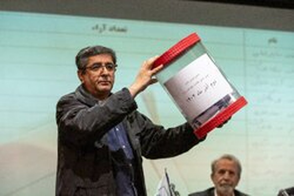 برگزاری مجمع عمومی سالانه انجمن صنفی عکاسان مطبوعاتی ایران