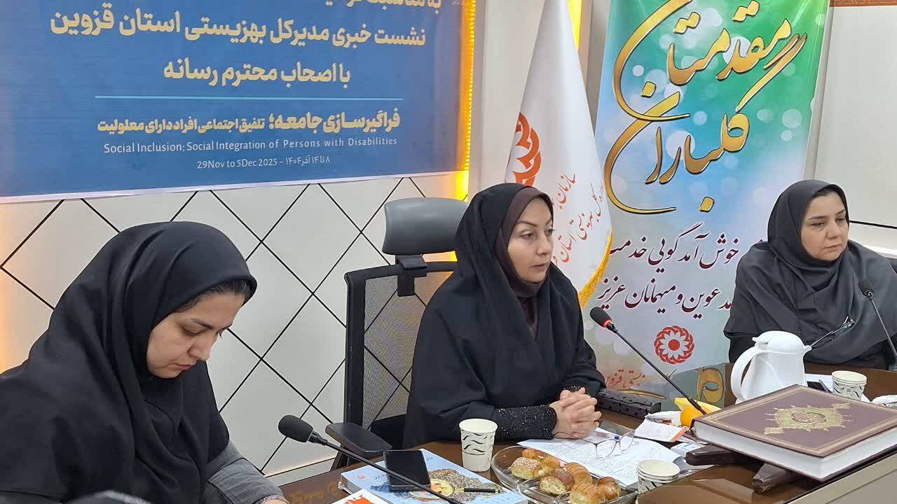 111 نفر از معلولان در دستگاه‌های اجرایی استان قزوین جذب شدند/ عذرخواهی باشگاه شمس آذر را پذیرفتیم