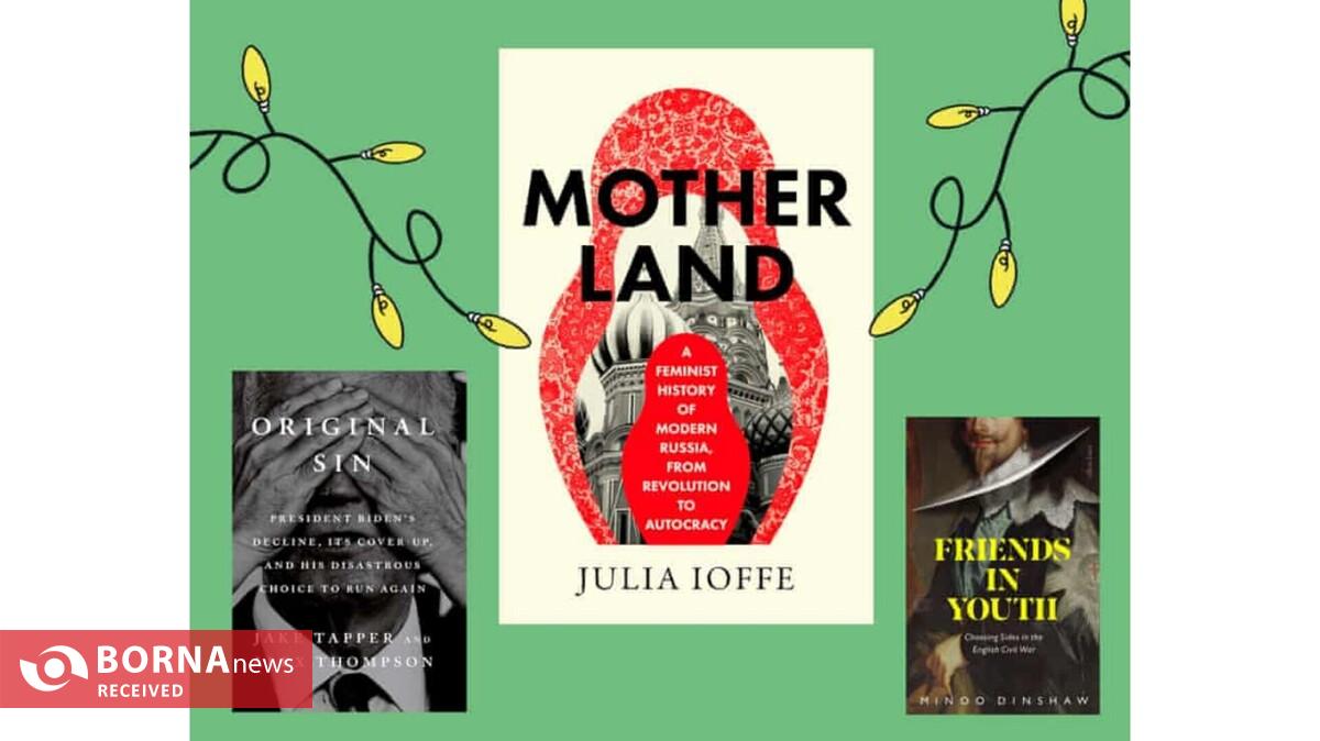 از غزه تا واشنگتن؛ سیاست معاصر زیر ذره‌بین نویسندگان جهان