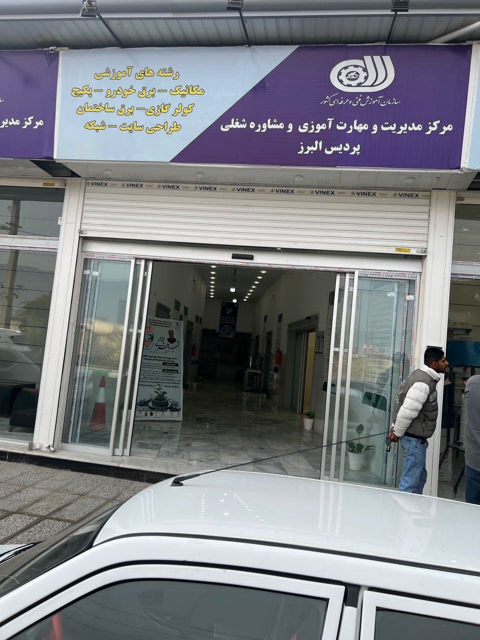 بازدید مدیرکل طرح‌های ملی و فراگیر جوانان وزارت ورزش از دوره‌های مهارت‌آموزی سربازان در البرز