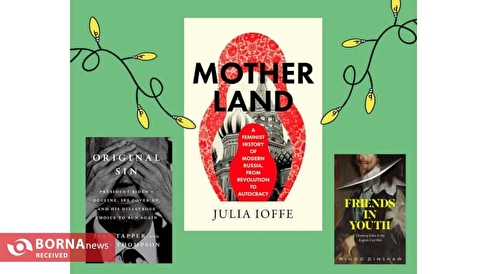 از غزه تا واشنگتن؛ سیاست معاصر زیر ذره‌بین نویسندگان جهان