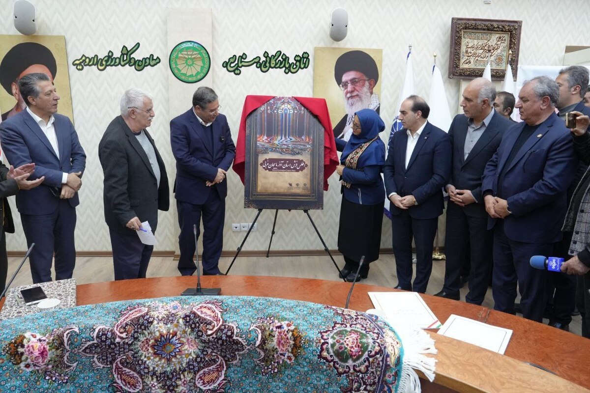 ایجاد نخستین شهرک صنعتی تخصصی صنایع‌دستی و فرش کشور در آذربایجان‌غربی؛ مأموریت اجرایی به اتاق بازرگانی ارومیه سپرده شد